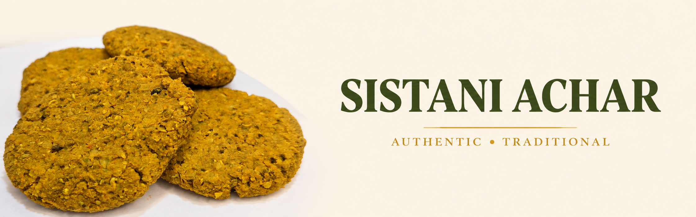 آچار سیستانی